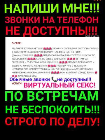 Доминика - Фото 12